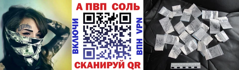 blacksprut tor Кострома А ПВП кристаллы даркнет сайт