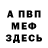 Кетамин VHQ CAMPER tv