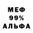Амфетамин 97% Solo voyage