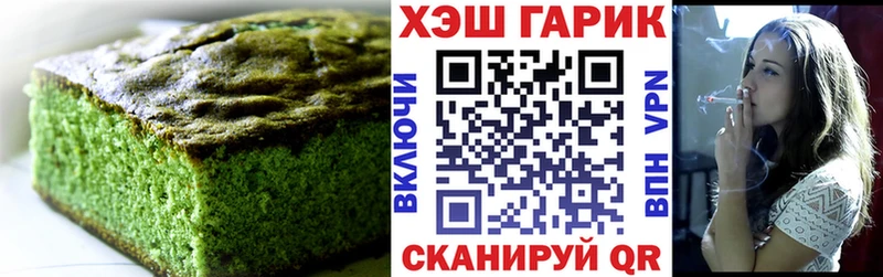 где купить   Кострома  Печенье с ТГК марихуана 