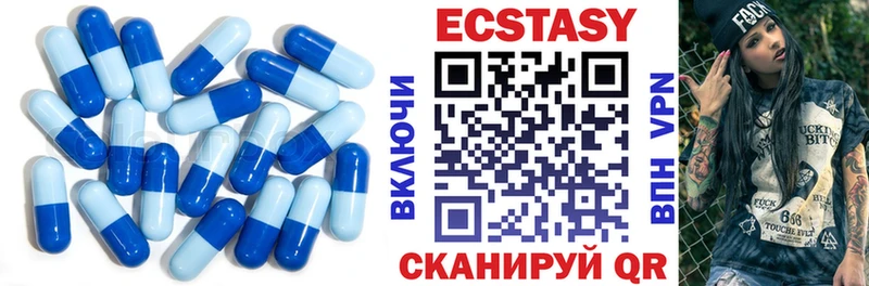 Ecstasy 99%  Кострома 