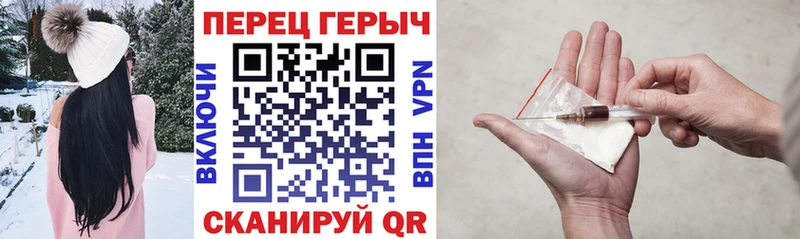 Героин герыч даркнет сайт Кострома