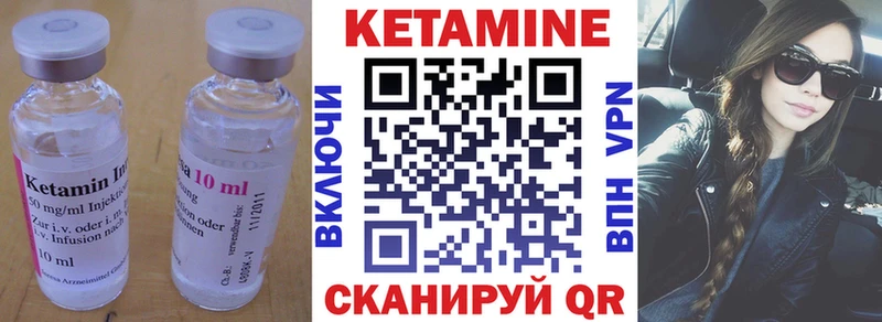 КЕТАМИН ketamine  MEGA зеркало  Кострома 