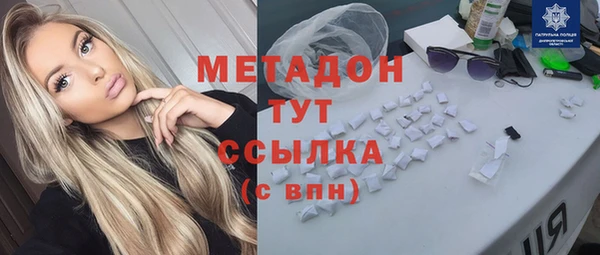 мефедрон Верхний Тагил