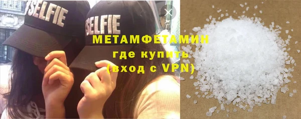 мефедрон Верхний Тагил