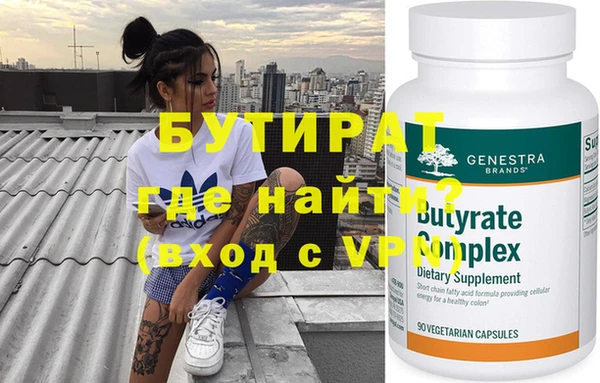 мефедрон Верхний Тагил