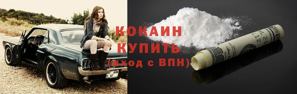 мефедрон Верхний Тагил