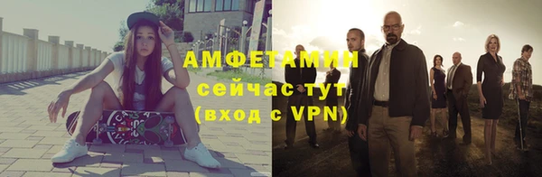 мефедрон Верхний Тагил