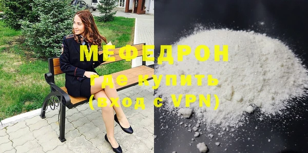 прущие крисы Верхнеуральск