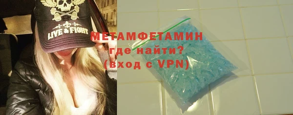 мефедрон Верхний Тагил