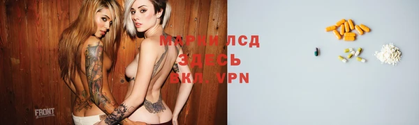 мефедрон Верхний Тагил