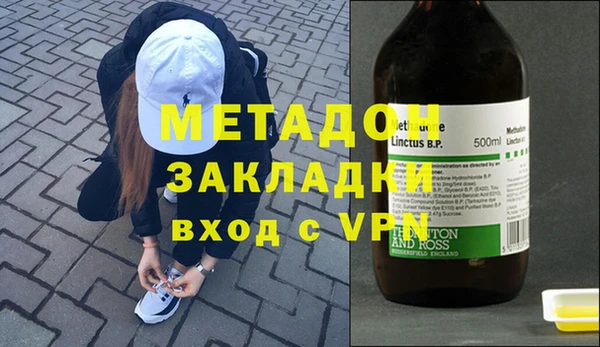 мефедрон Верхний Тагил
