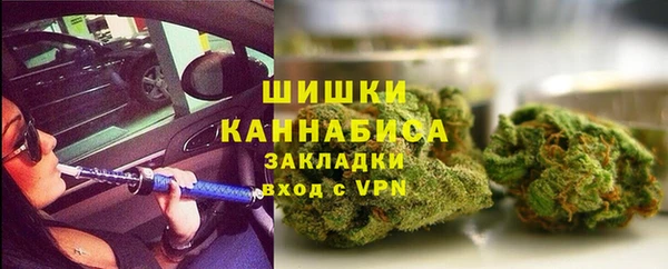 мефедрон Верхний Тагил
