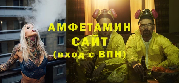 мефедрон Верхний Тагил