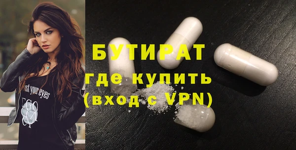 прущие крисы Верхнеуральск
