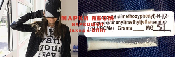 прущие крисы Верхнеуральск