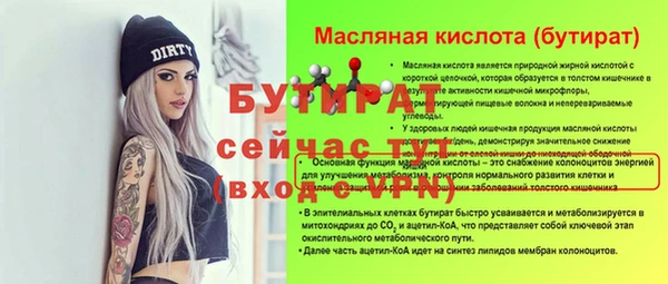 мефедрон Верхний Тагил