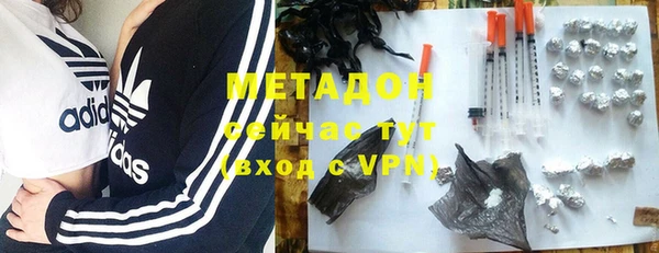 мефедрон Верхний Тагил