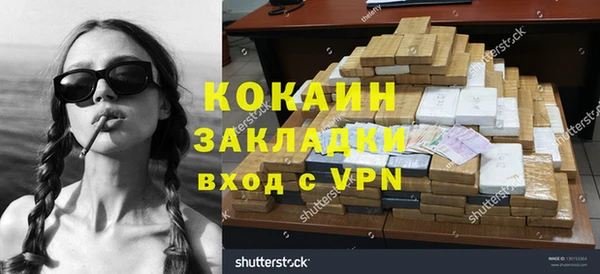 гидропоника Верея