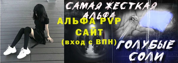 прущие крисы Верхнеуральск