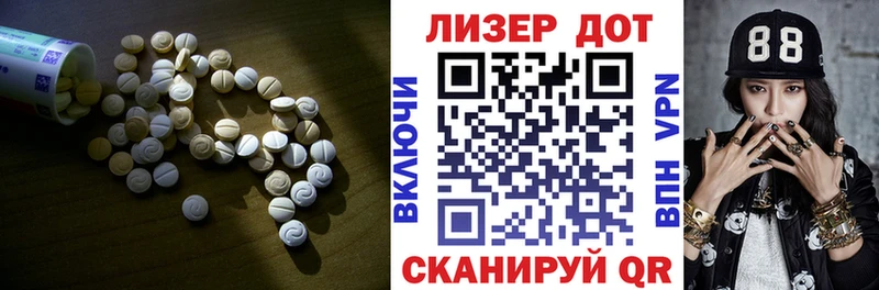 Лсд 25 экстази кислота  Кострома 