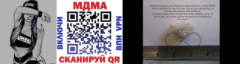 МЕГА онион  Кострома  маркетплейс Telegram  МДМА молли 
