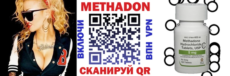 Метадон кристалл  магазин продажи наркотиков  ссылка на мегу как зайти  Кострома 