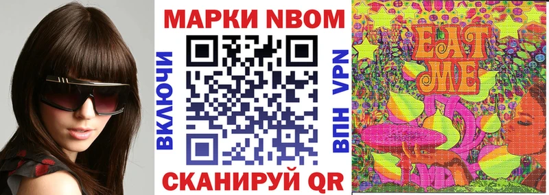 ОМГ ОМГ ссылка Кострома Марки 25I-NBOMe 1,8мг